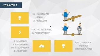 国产35页,揭秘我国科技发展的新篇章