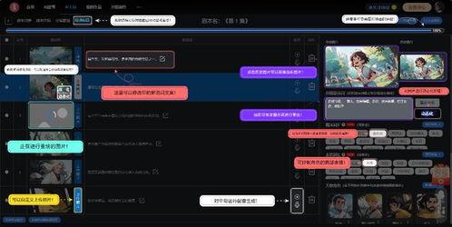 国产视频站,引领潮流，打造视听盛宴的数字家园